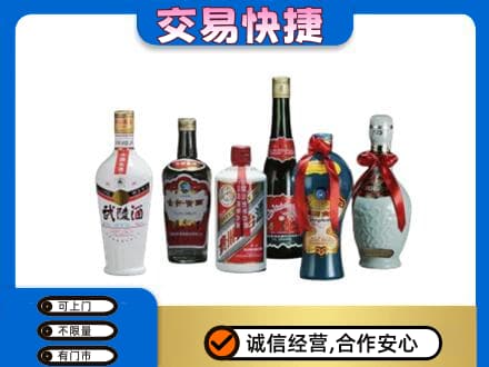 铜仁名酒回收武陵酒.jpg