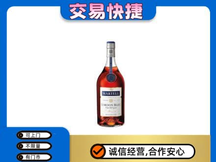 铜仁洋酒回收马爹利蓝带.jpg