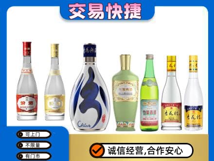 铜仁名酒回收杏花村汾酒.jpg