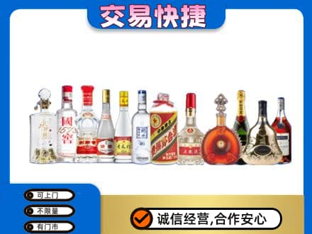 铜仁名酒回收烟酒.jpg