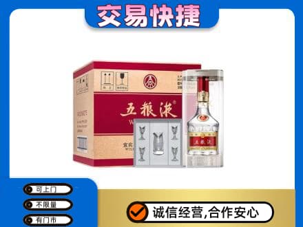 铜仁名酒回收五粮液原件.jpg