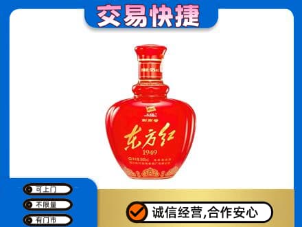铜仁名酒回收剑南春东方红.jpg