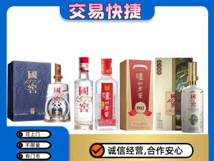 铜仁回收国窖酒
